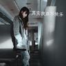 车尾流行挂“毛绒尾巴” 律师提醒